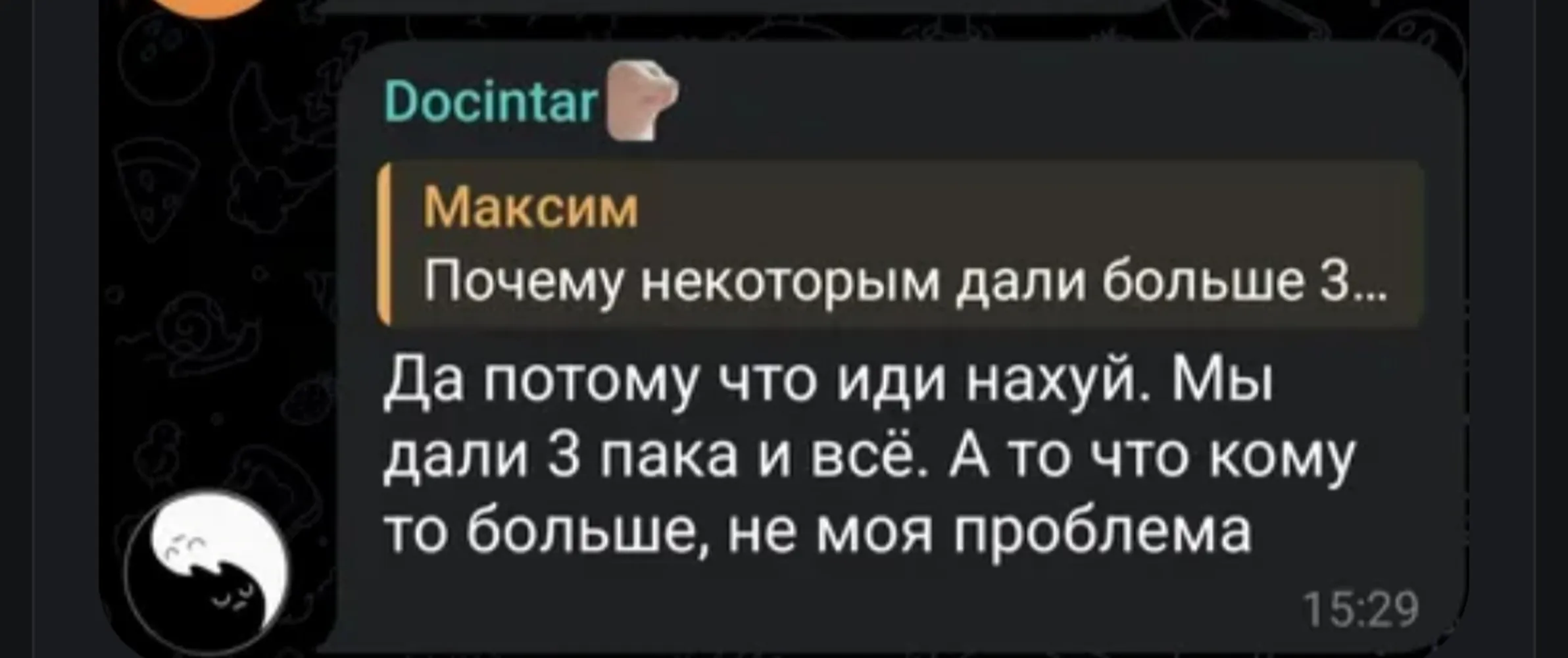 изображение поста