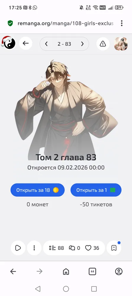 изображение поста