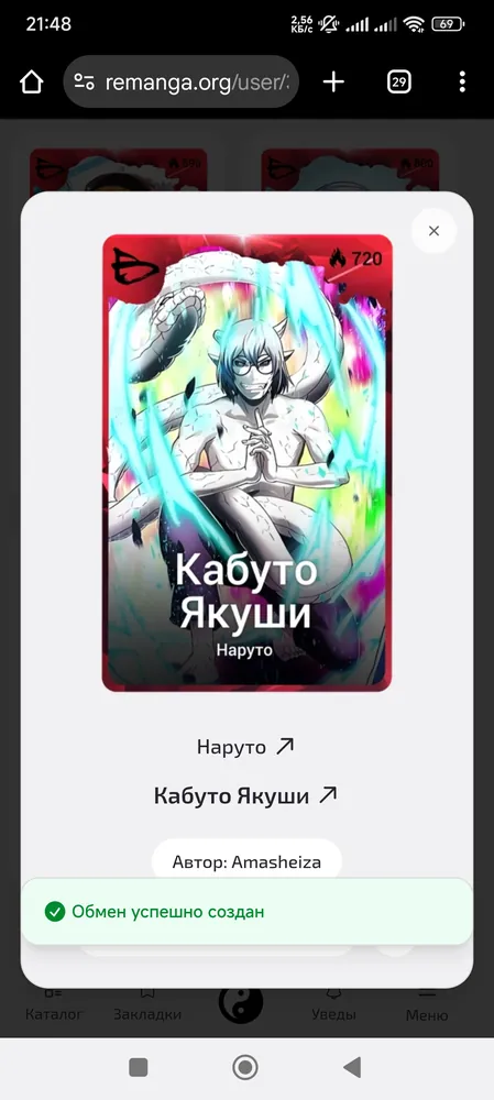 изображение поста