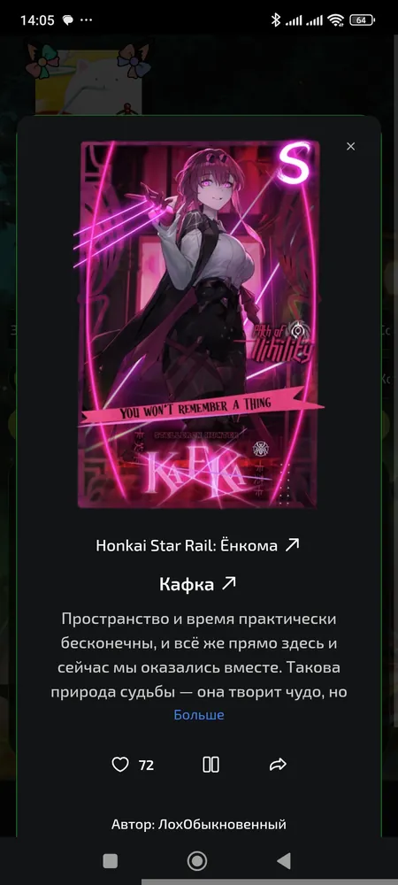 изображение поста