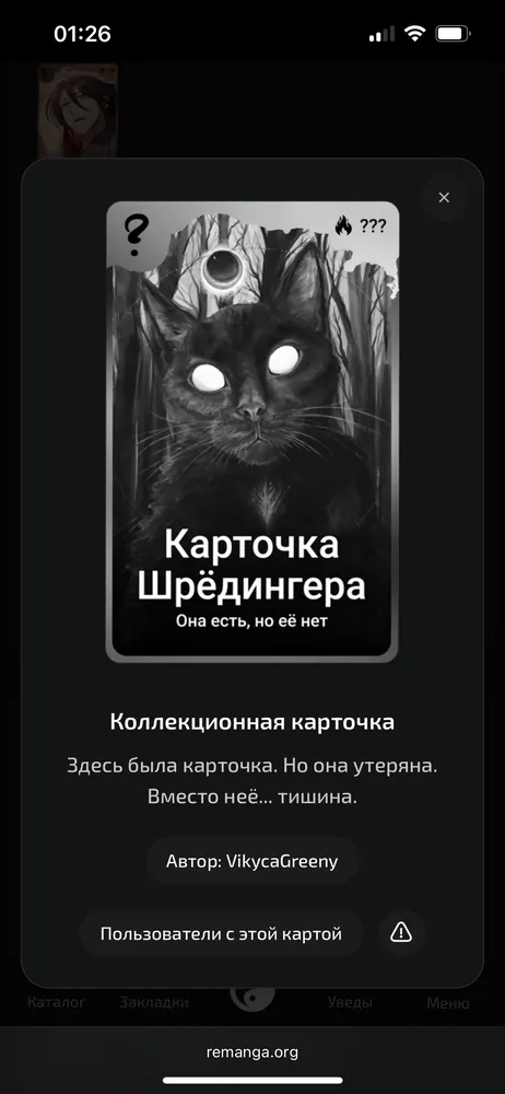 изображение поста