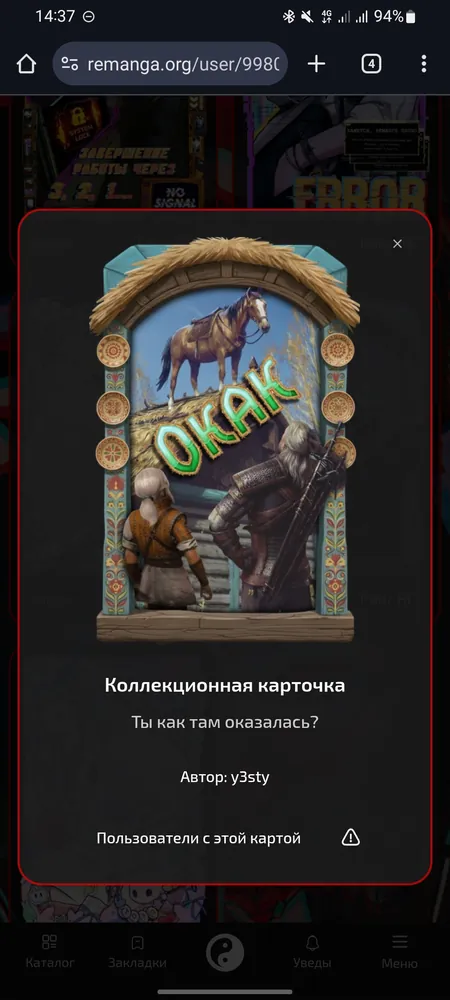 изображение поста