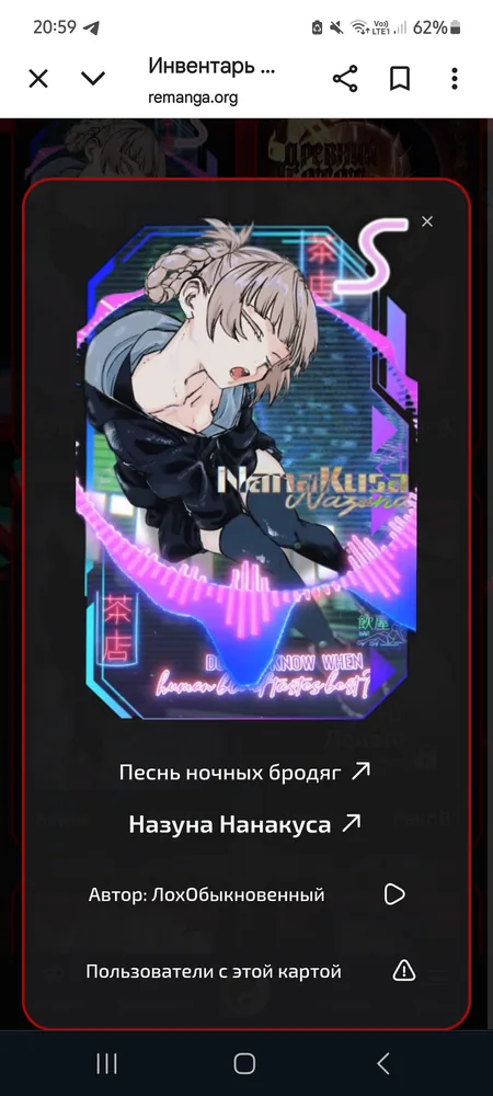 изображение поста