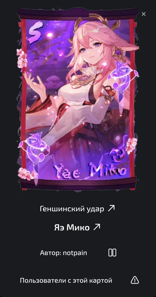 изображение поста