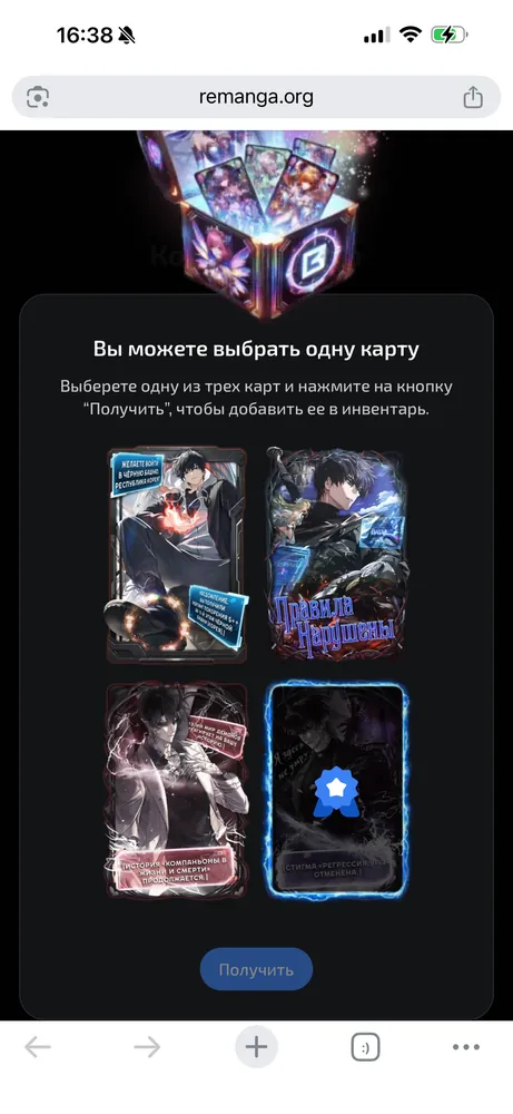 изображение поста
