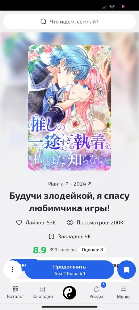 изображение поста