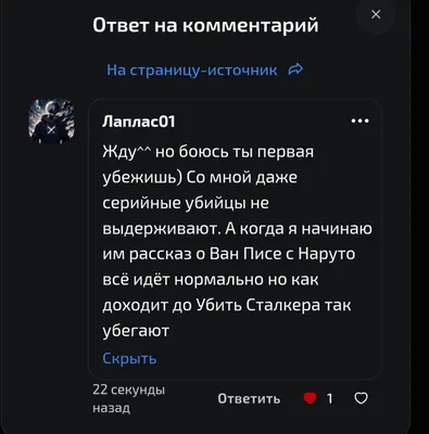 изображение поста