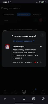 изображение поста