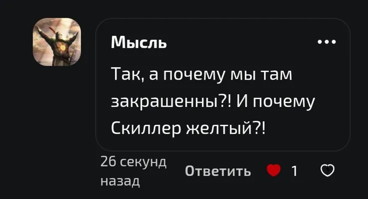 изображение поста