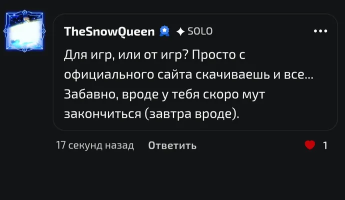 изображение поста
