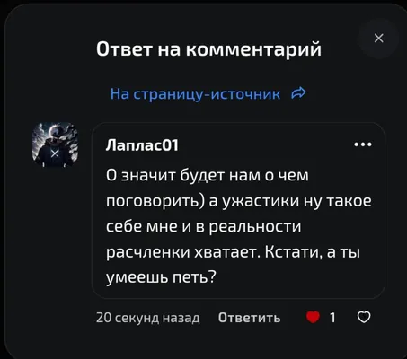 изображение поста