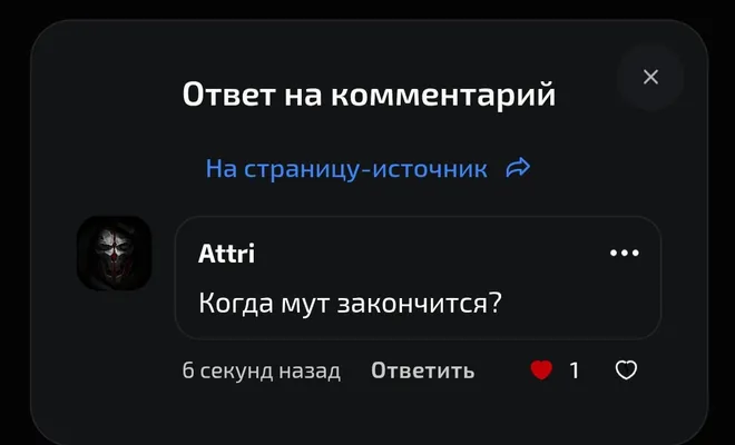 изображение поста