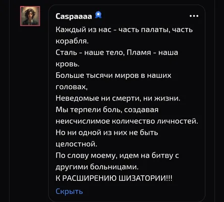 изображение поста