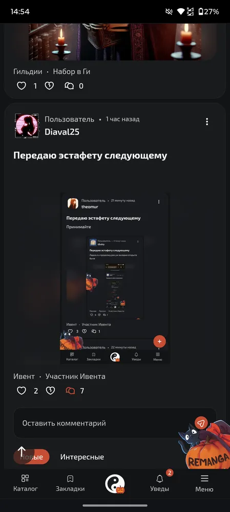изображение поста