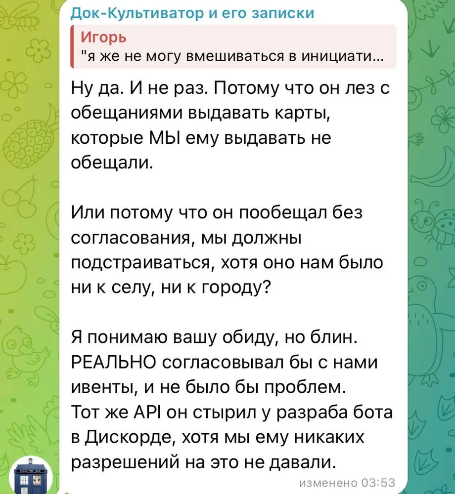 изображение поста