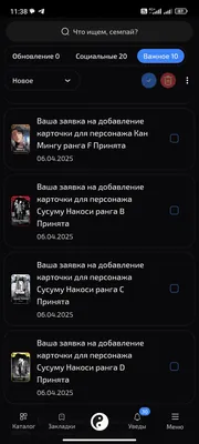 изображение поста