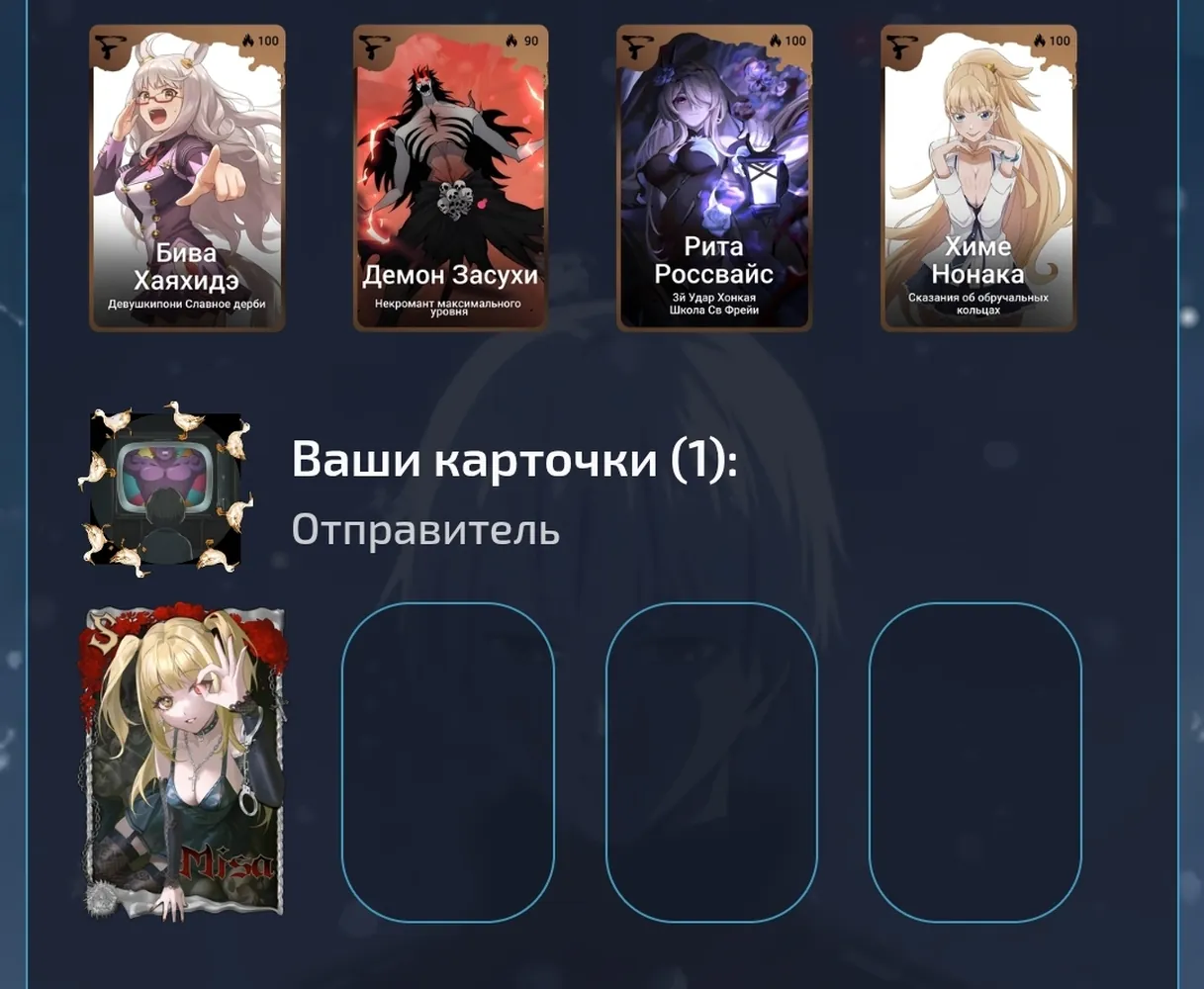 изображение поста