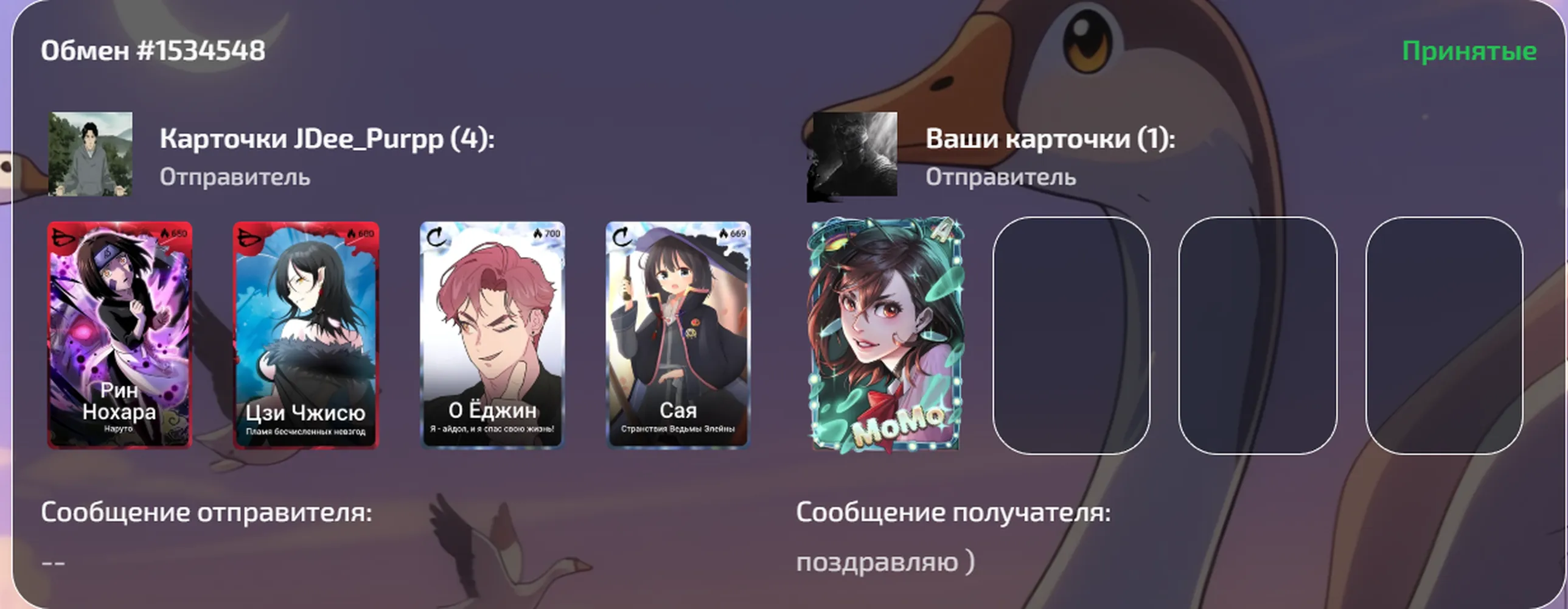 изображение поста