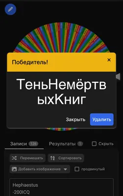 изображение поста
