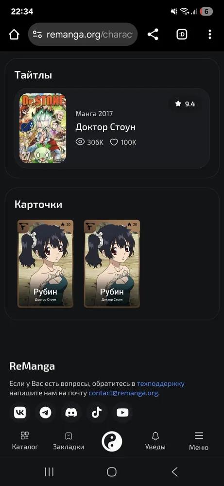 изображение поста