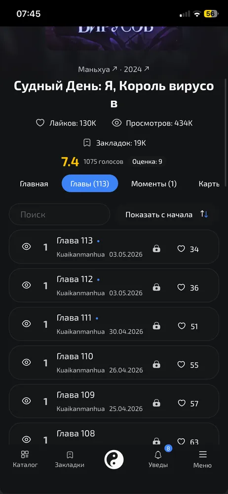 изображение поста