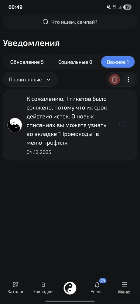 изображение поста