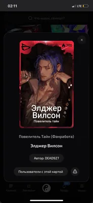 изображение поста