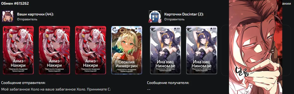 изображение поста