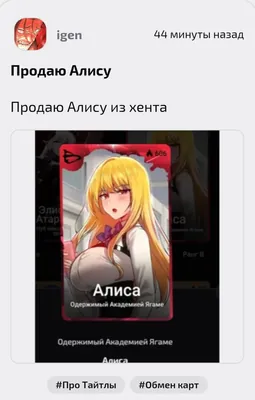 изображение поста