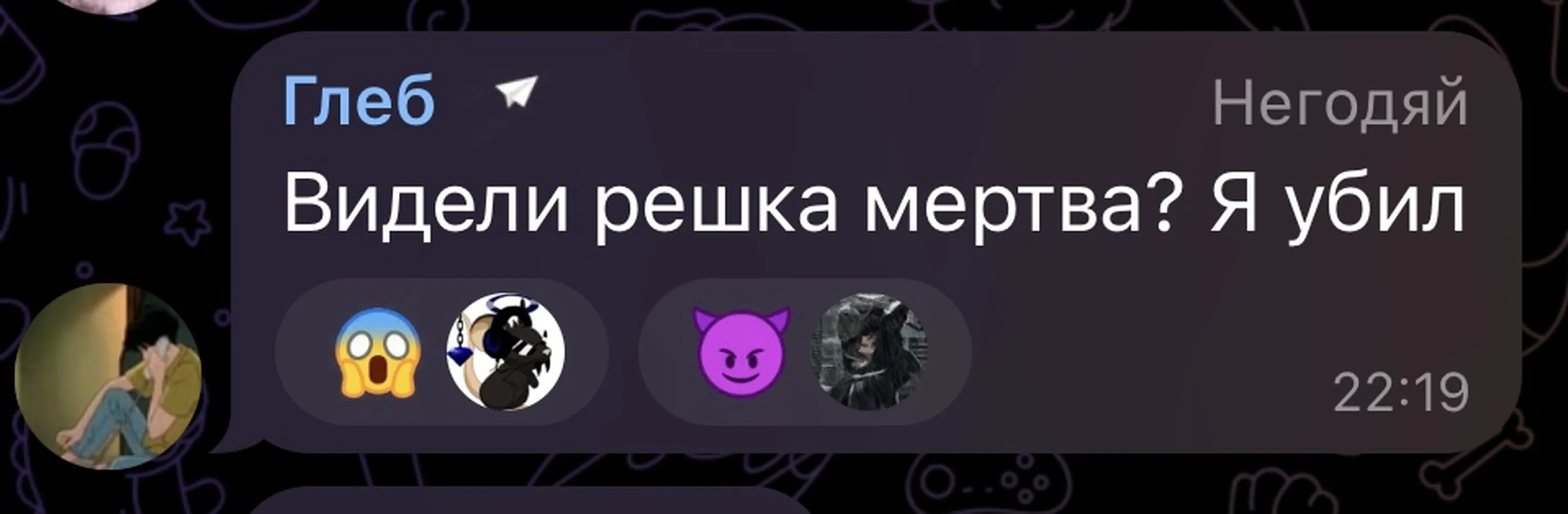 изображение поста