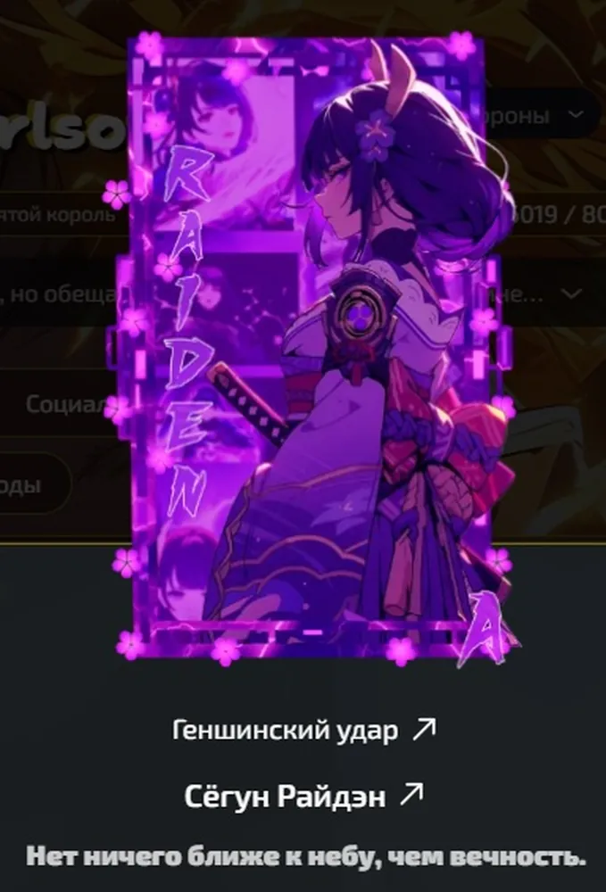 изображение поста