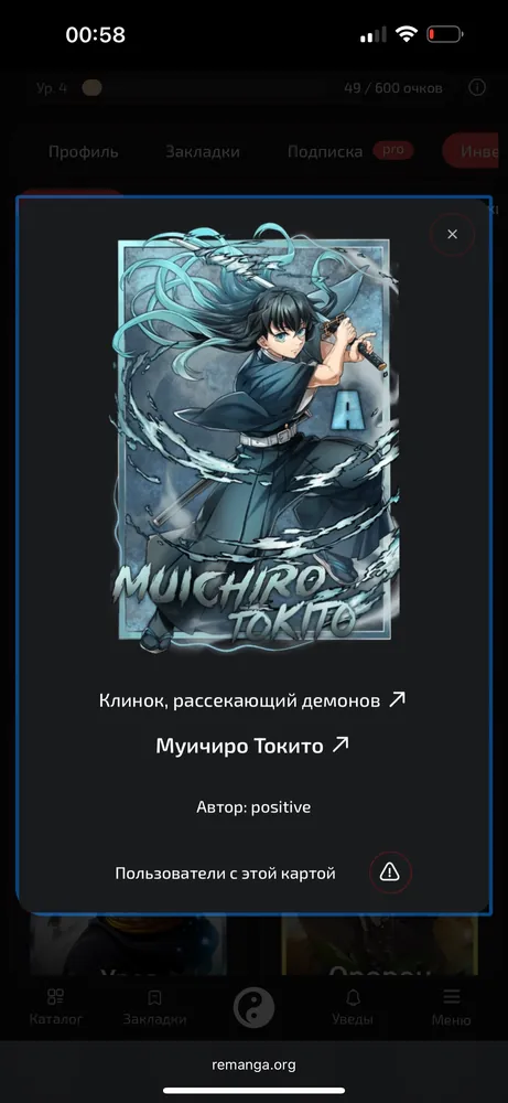 изображение поста