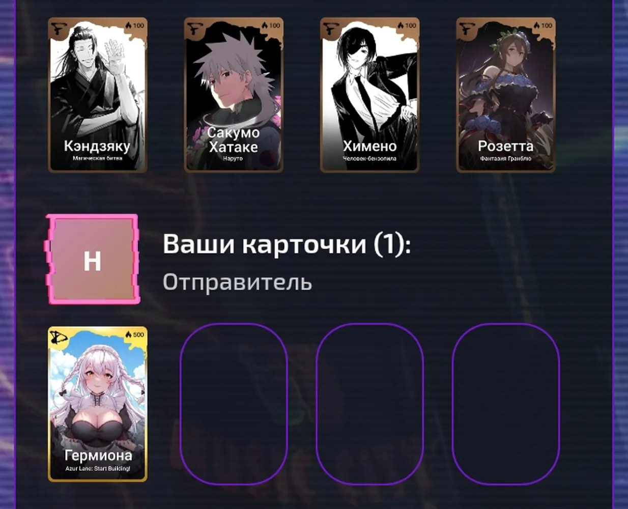 изображение поста