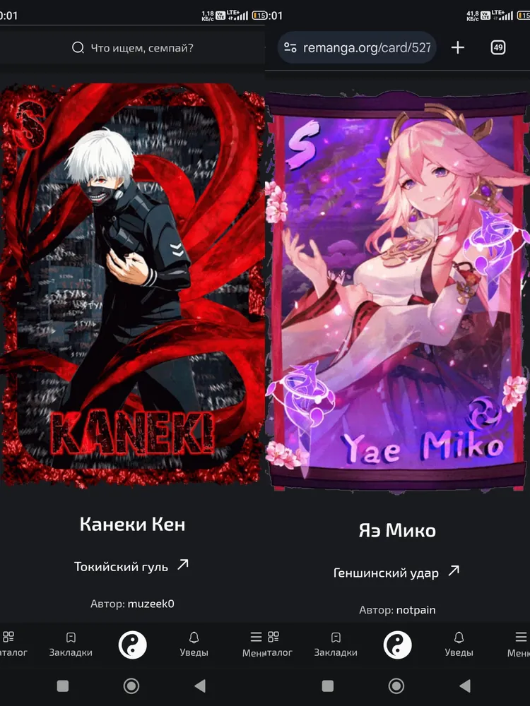изображение поста