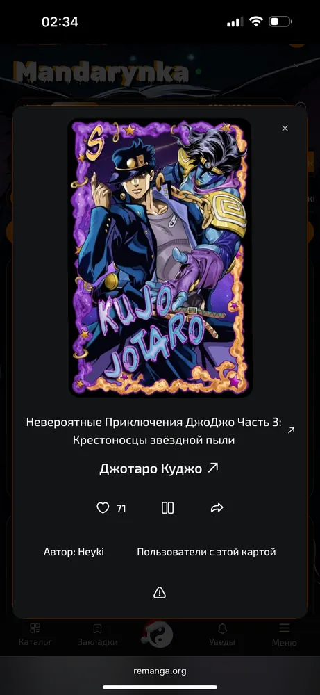 изображение поста
