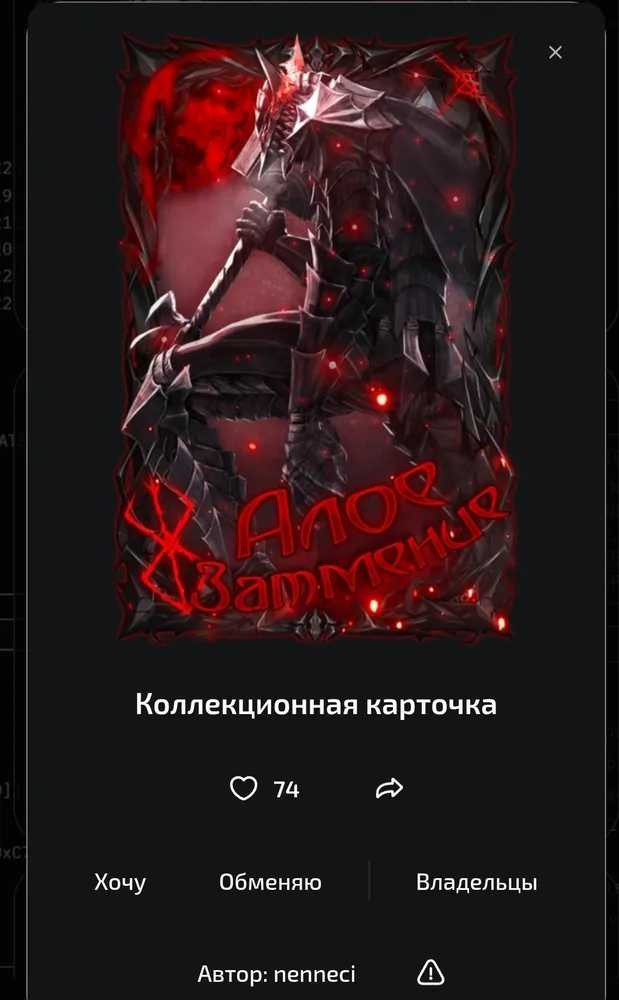 изображение поста