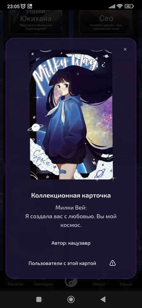 изображение поста