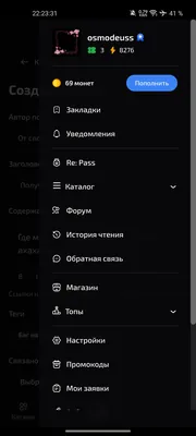 изображение поста