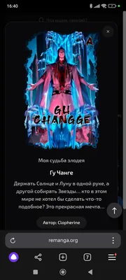 изображение поста