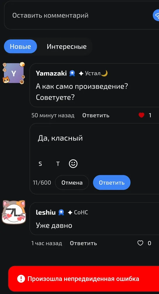 изображение поста