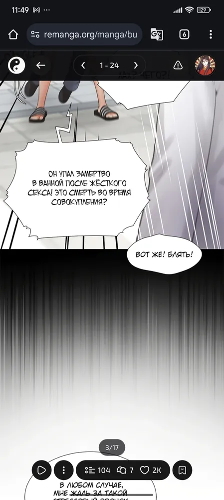 изображение поста