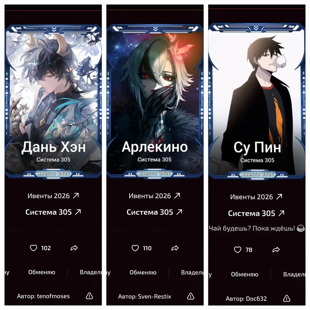 изображение поста