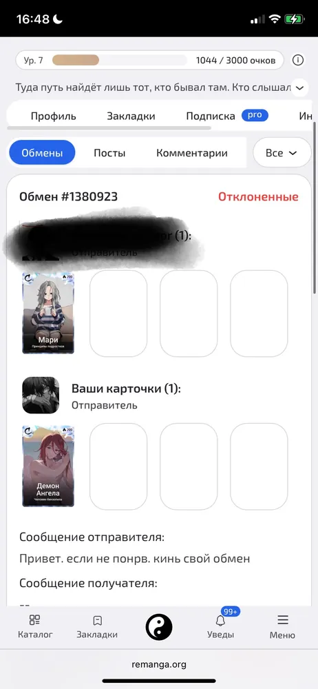 изображение поста