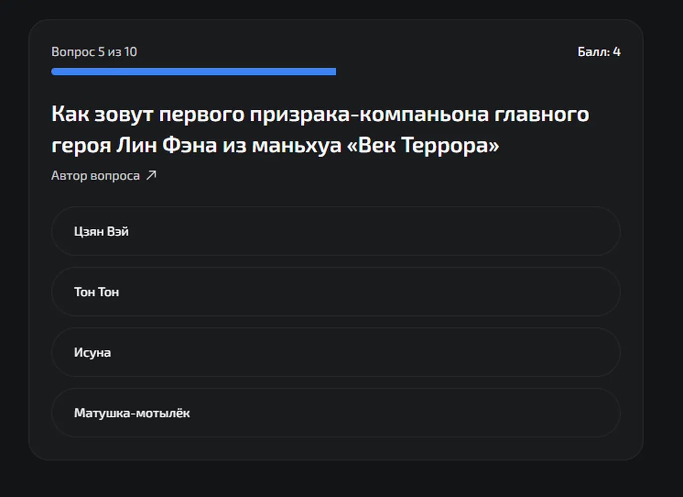 изображение поста