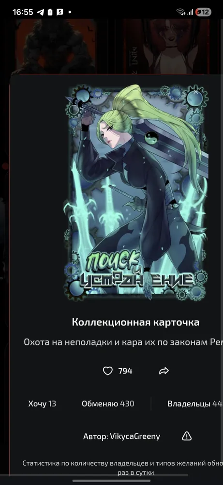 изображение поста