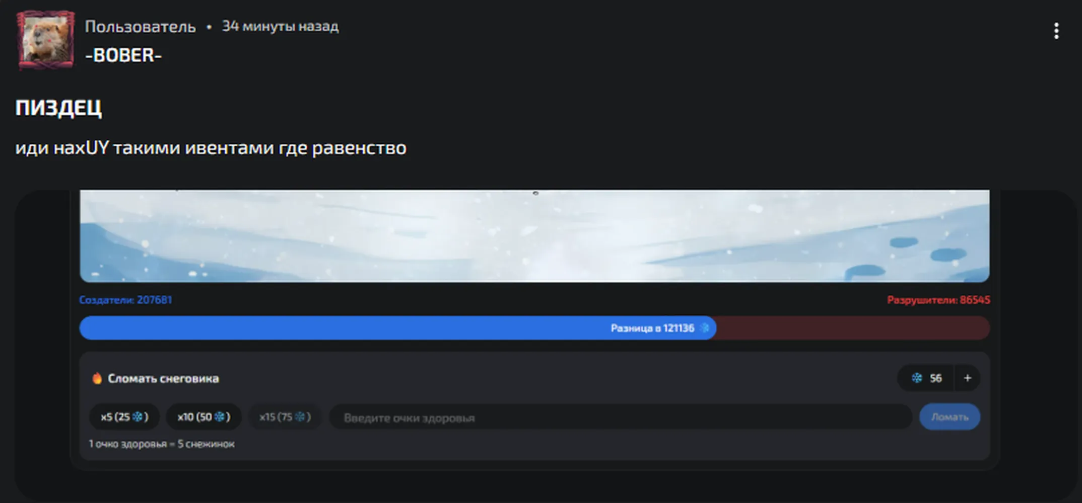 изображение поста