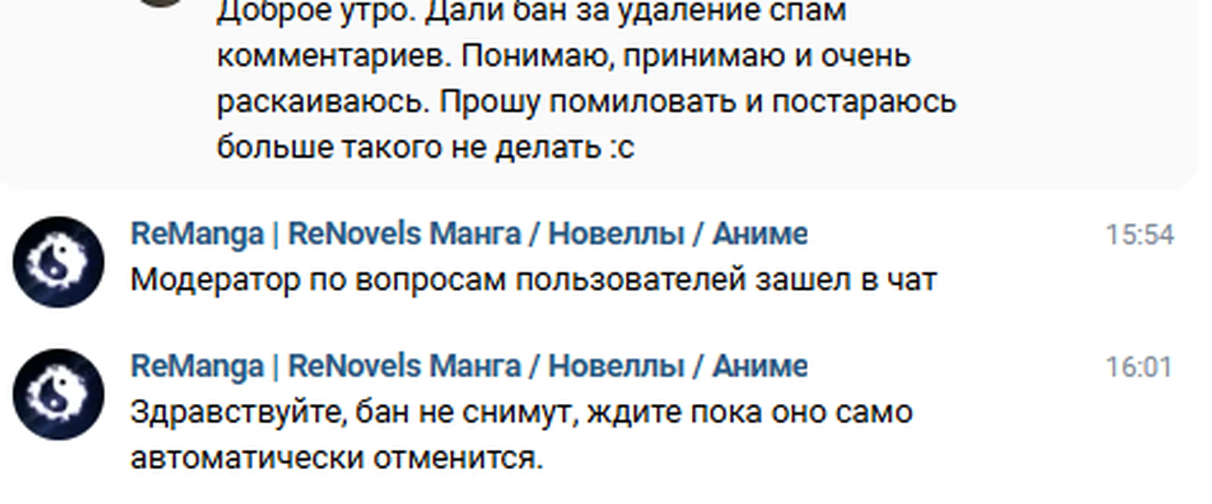 изображение поста