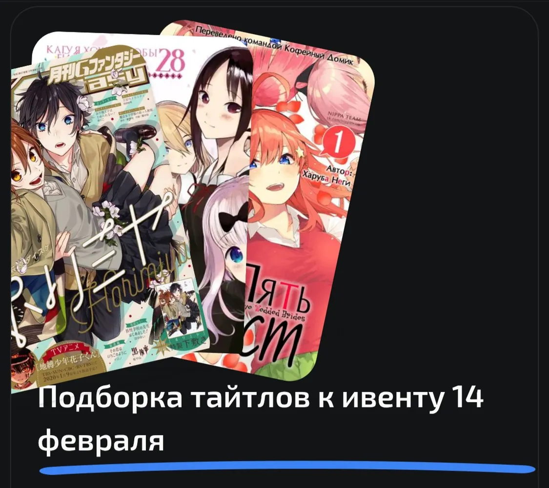 изображение поста