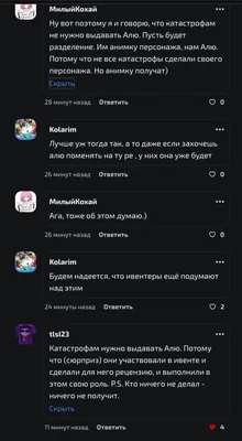 изображение поста
