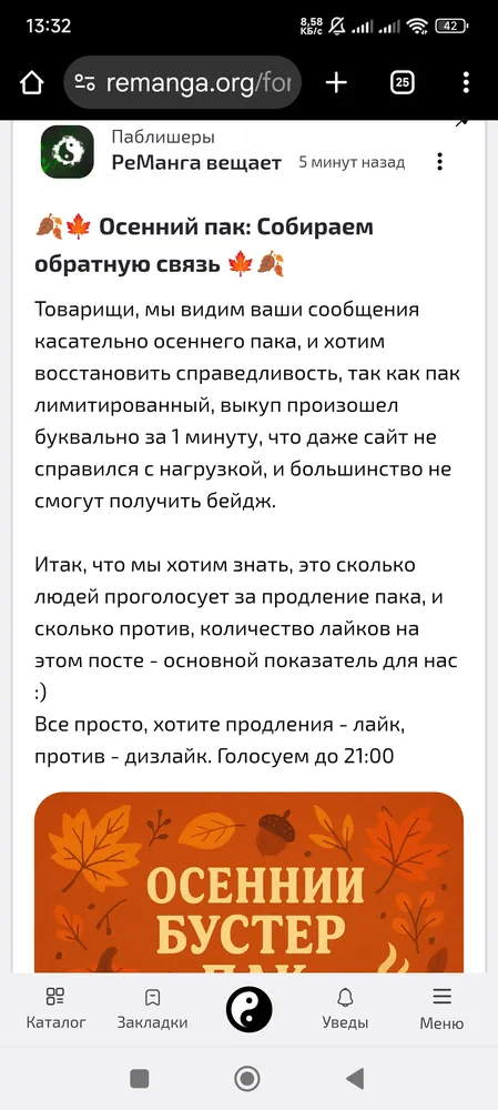 изображение поста